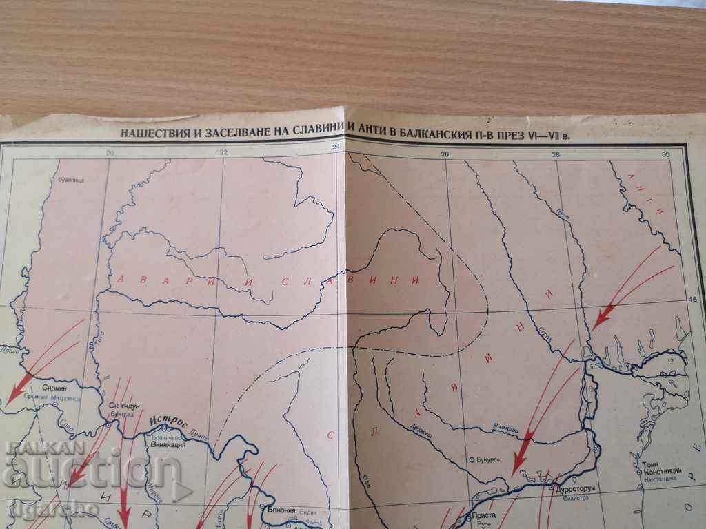 Auction Old Bulgarian map Auction Old Bulgarian map