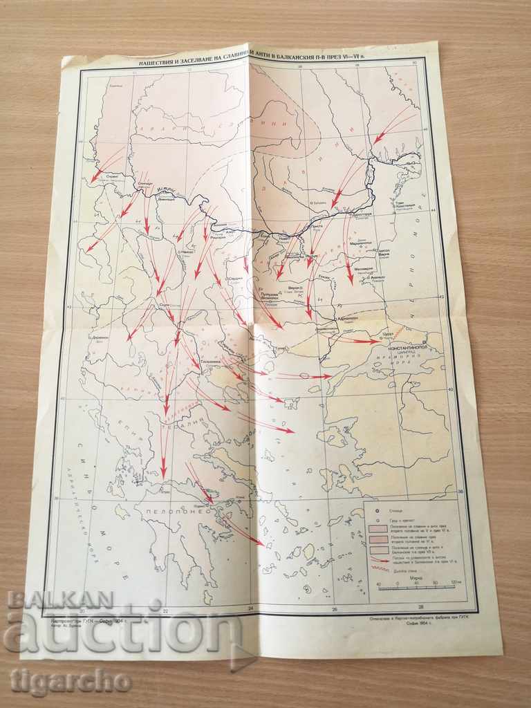 Παλιός βουλγαρικός χάρτης