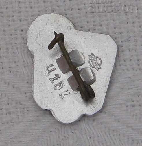 Auction BASKETBALL USSR RUSSIA BADGE / Auction BASKETBALL USSR RUSSIA BADGE /
