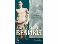 Alexander the Great