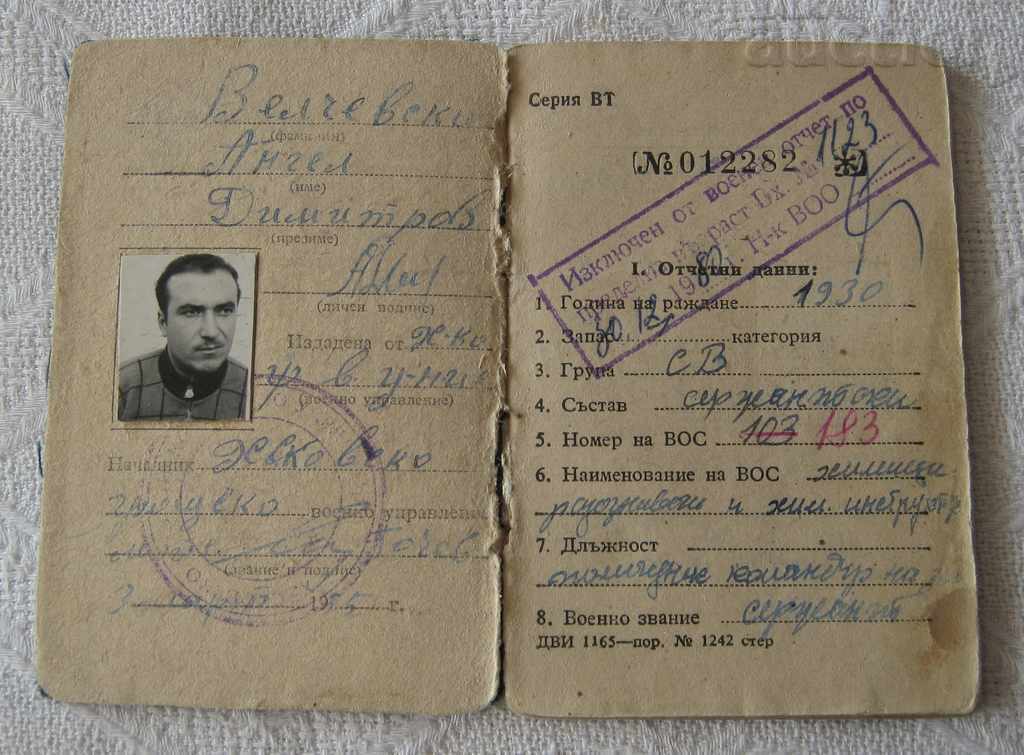 CARTE DE ARCHIVARE MILITARĂ STOCK DE CHIMIST-INTELLIGENTĂ 1950 MNO