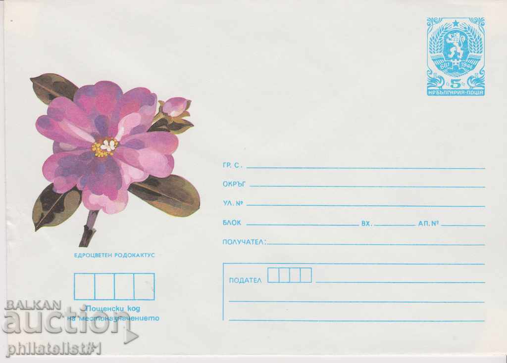 Postal envelope with the sign 5 st. OK. 1987 RODOKACTUS 847