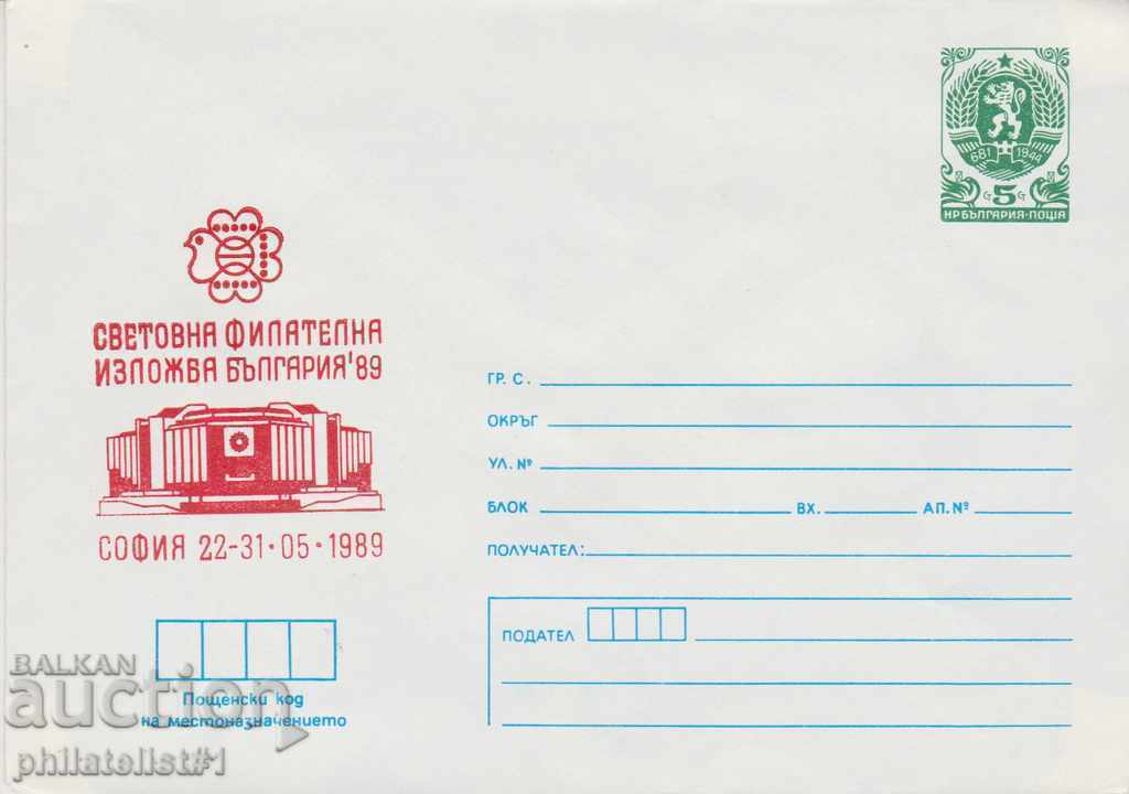 Postal envelope with the sign 5 st. OK. 1989 BULGARIA'89 595