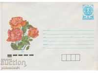 Пощенски плик с т. знак 5 ст. ОК. 1988 ЦВЕТЯ 866