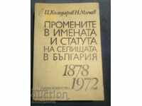 Modificări ale numelor și statutului așezărilor în Bulgaria