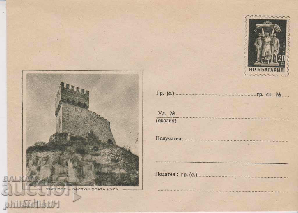 Mail envelope with 20 th century 1958 TARNOVO cat. 54 I 1892