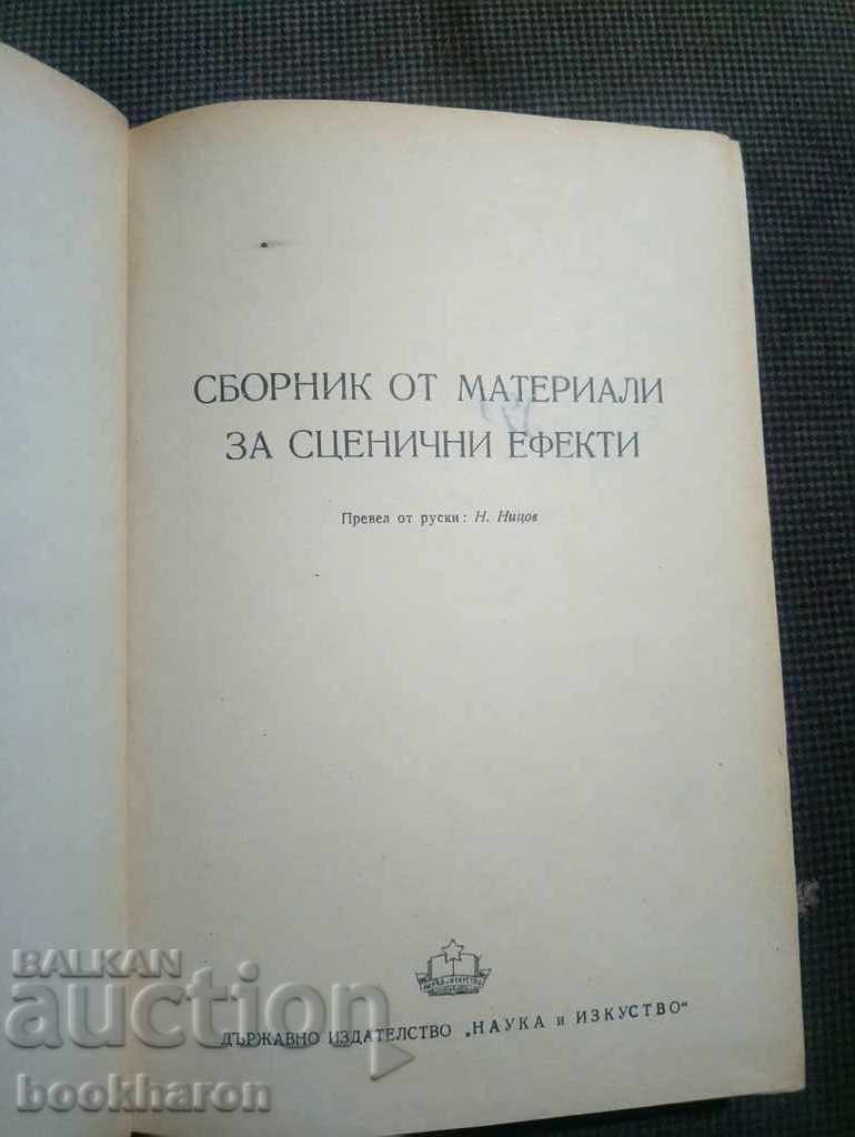 Collection of stage effects material with price 23.00 BGN | € 11.76 Collection of stage effects material with price 23.00 BGN | € 11.76