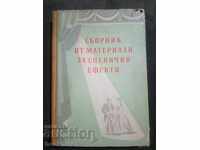 Colecție de materiale pentru efecte scenice