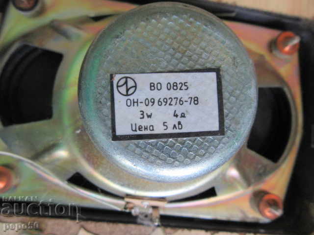 Delivery of REMAINING OF "REPROM - GM 311" GRAMOPHONE FROM SOCA