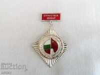 DOMESTIC FRONT enamel