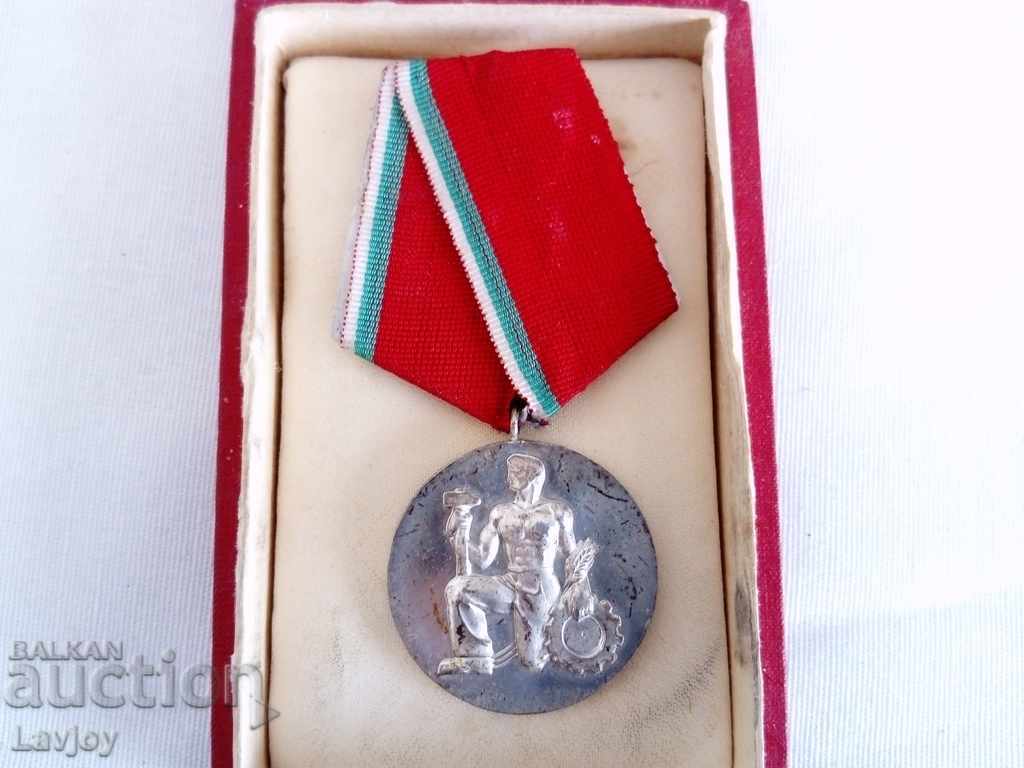 The People's Order of Labor with price 12.00 BGN | € 6.14 The People's Order of Labor with price 12.00 BGN | € 6.14