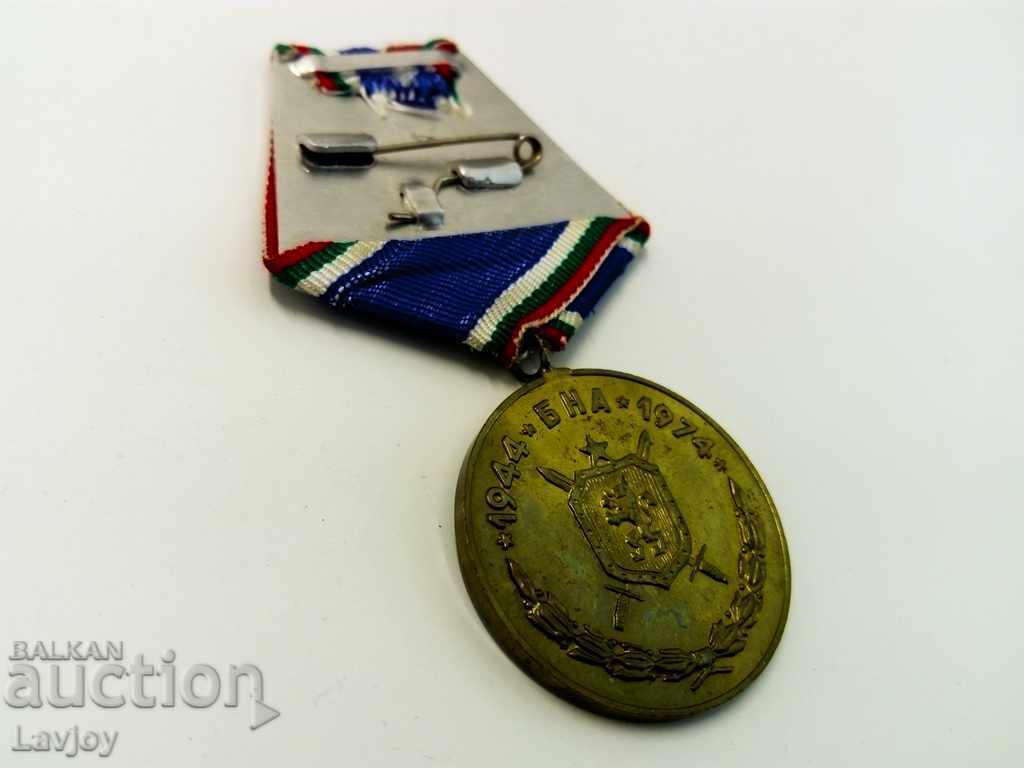 Auction Medal "Thirty Years of the Bulgarian People's Army" Auction Medal "Thirty Years of the Bulgarian People's Army"
