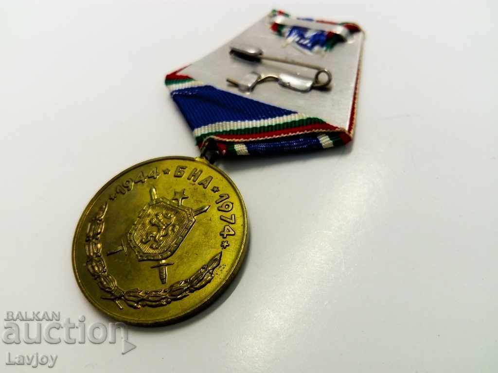 Delivery of Medal "Thirty Years of the Bulgarian People's Army" Delivery of Medal "Thirty Years of the Bulgarian People's Army"