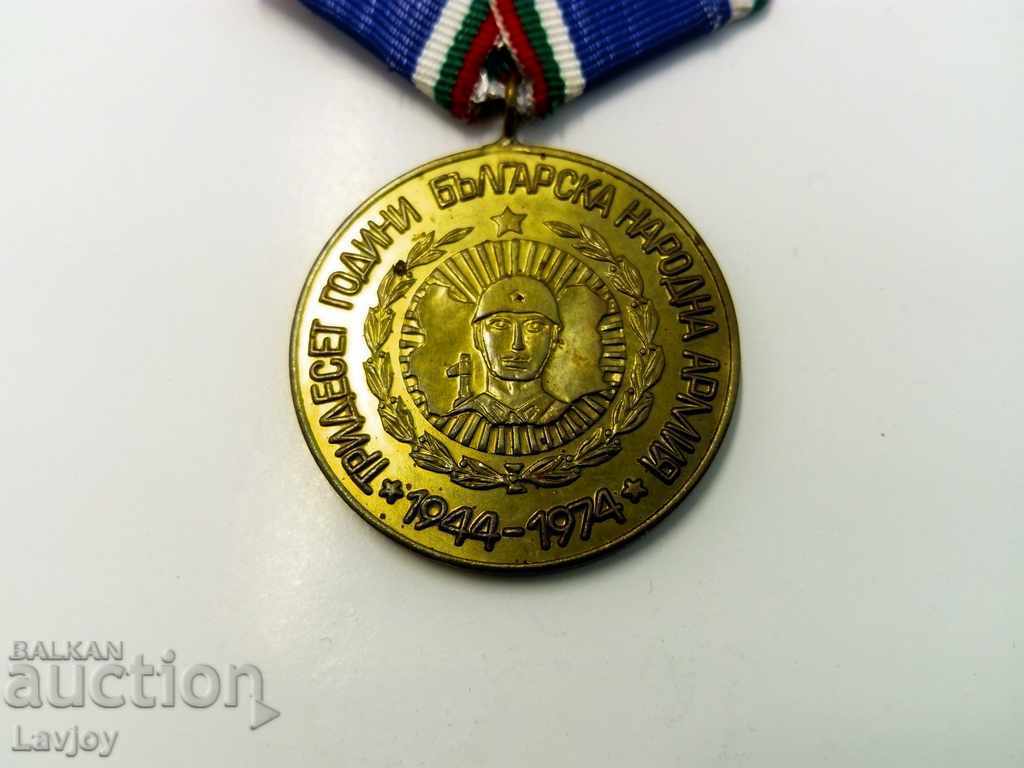 Medal "Thirty Years of the Bulgarian People's Army" - 5 Medal "Thirty Years of the Bulgarian People's Army" - 5