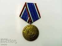 Medalia „Treizeci de ani de armată populară bulgară”