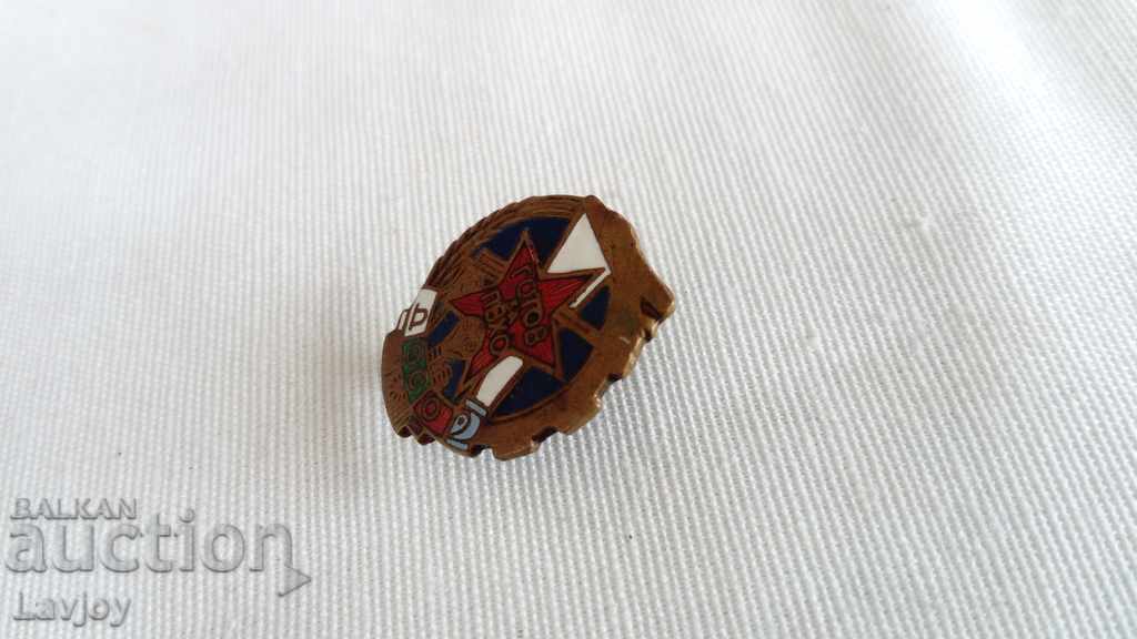 Ready for PVC DOSO screw - !!!! with price 16.00 BGN | € 8.18 Ready for PVC DOSO screw - !!!! with price 16.00 BGN | € 8.18