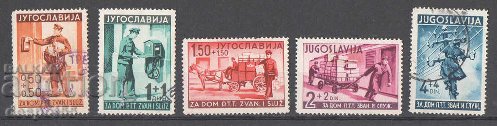 1940. Iugoslavia. Impozit suplimentar pentru angajații oficiilor poștale.