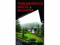 Locuri minunate în Bulgaria