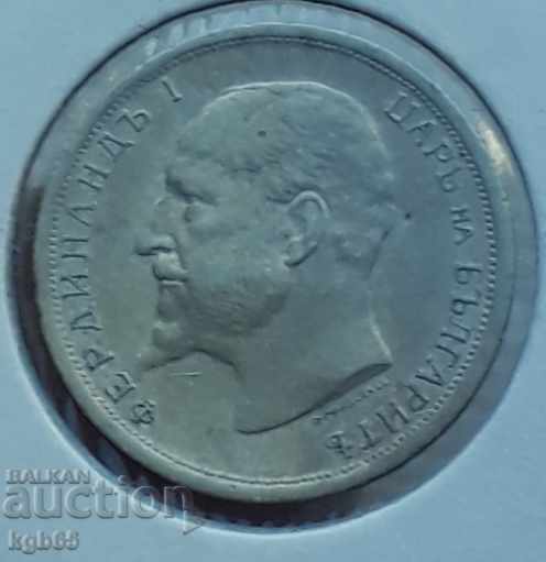 50 stotinki 1912 with price 19.95 BGN | € 10.20 50 stotinki 1912 with price 19.95 BGN | € 10.20