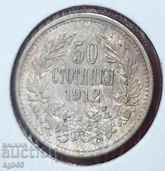 Auction  50 stotinki 1912 #-3