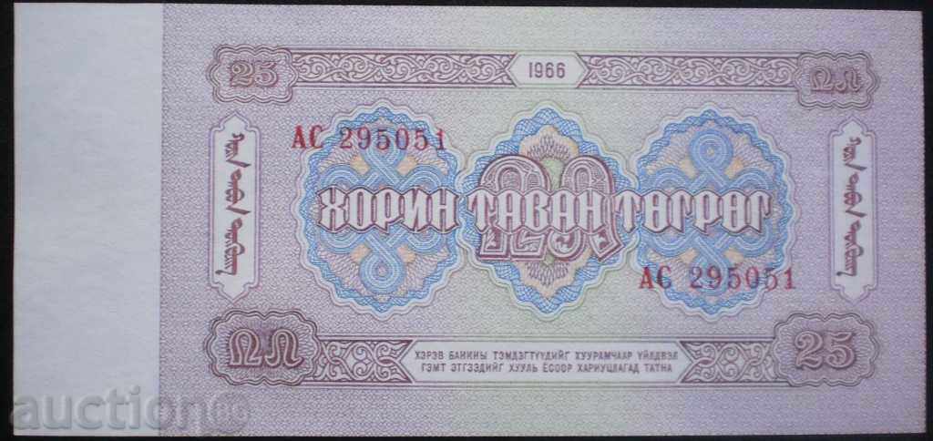 МОНГОЛИЯ  25  ТУГРИК -1966г-UNC-RARE с цена € 6.65 | 13.01 лв.