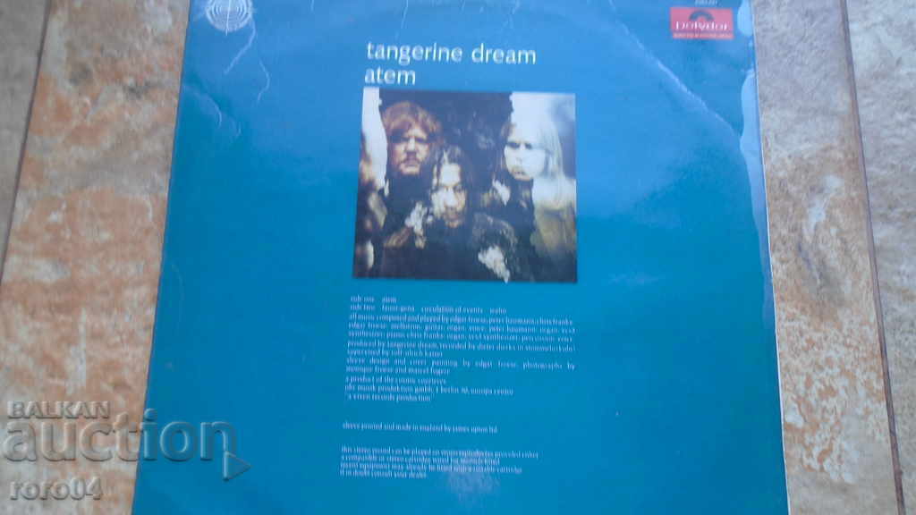 Auction TANGERINE DREAM - ATEM Auction TANGERINE DREAM - ATEM