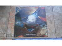 TANGERINE DREAM - ATEM