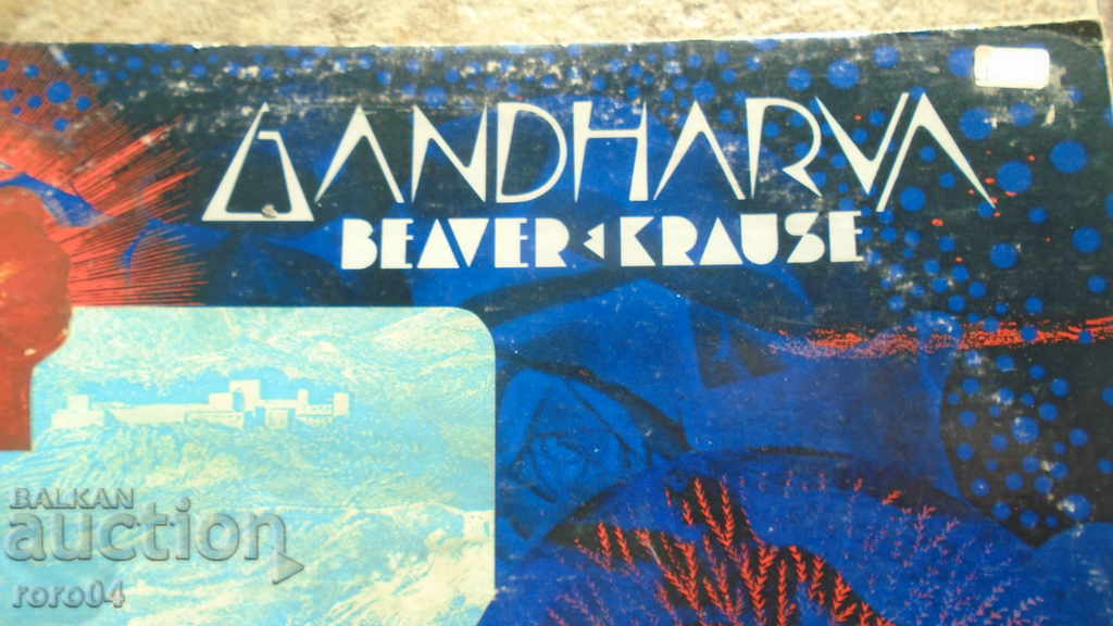 Beaver & Krause - Gandharva with price 36.00 BGN | € 18.41