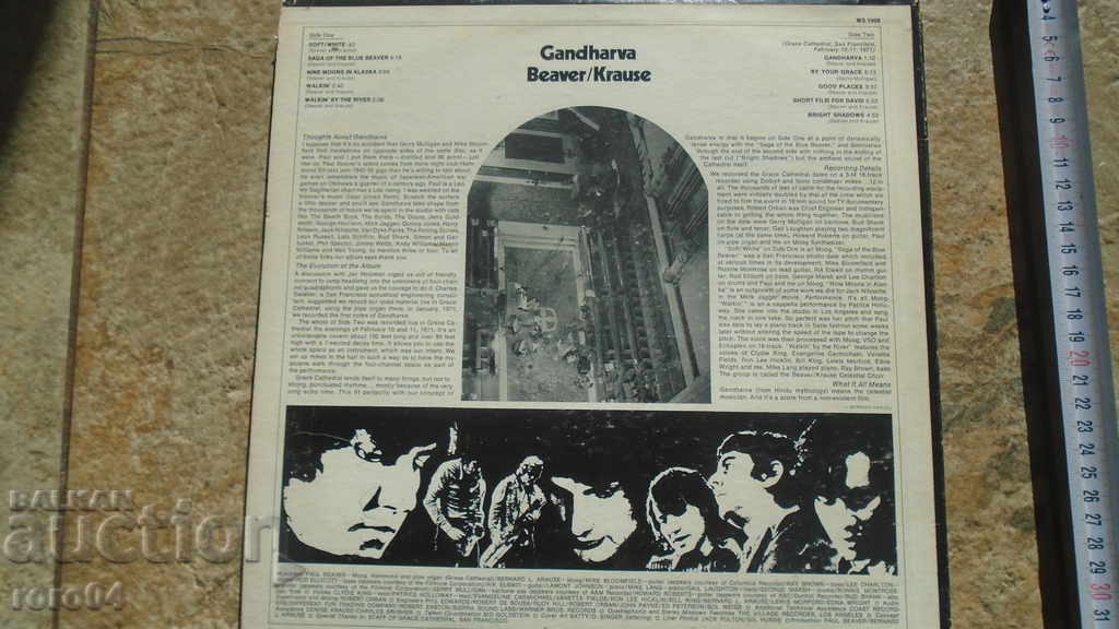 Delivery of Beaver & Krause - Gandharva