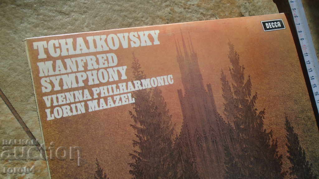 TCHAIKOVSKY with price 27.00 BGN | € 13.80 TCHAIKOVSKY with price 27.00 BGN | € 13.80