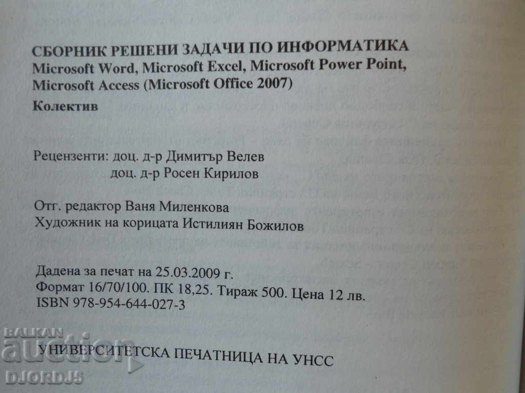 COMPILATION of solved problems in informatics - 5 COMPILATION of solved problems in informatics - 5