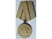 Русия медал За защита Сталинград, рядка