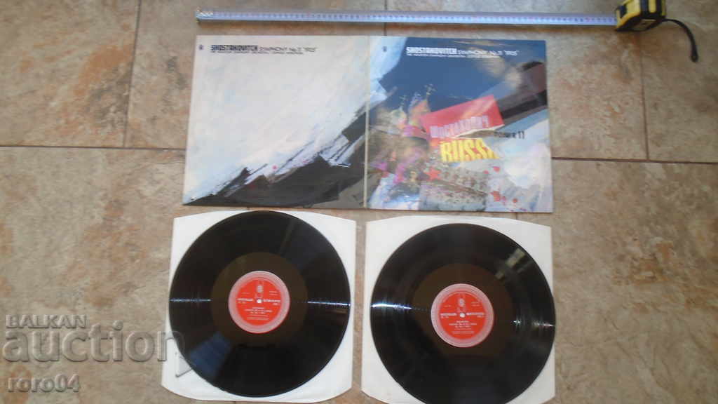 ШОСТАКОВИЧ with price 50.00 BGN | € 25.56