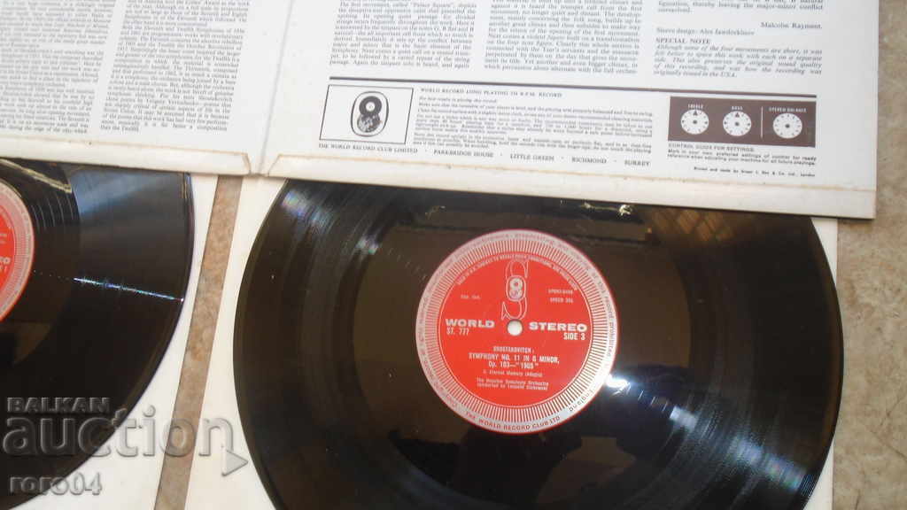 ШОСТАКОВИЧ - 5