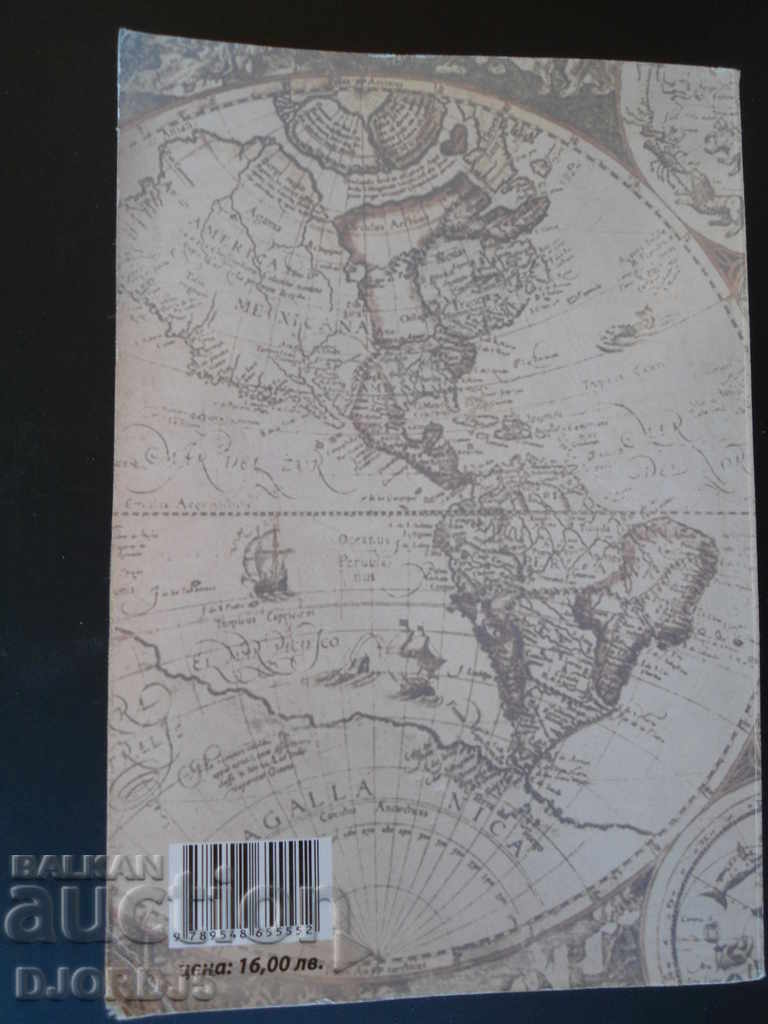 COMPILATION for self-preparation in economic history - 6 COMPILATION for self-preparation in economic history - 6