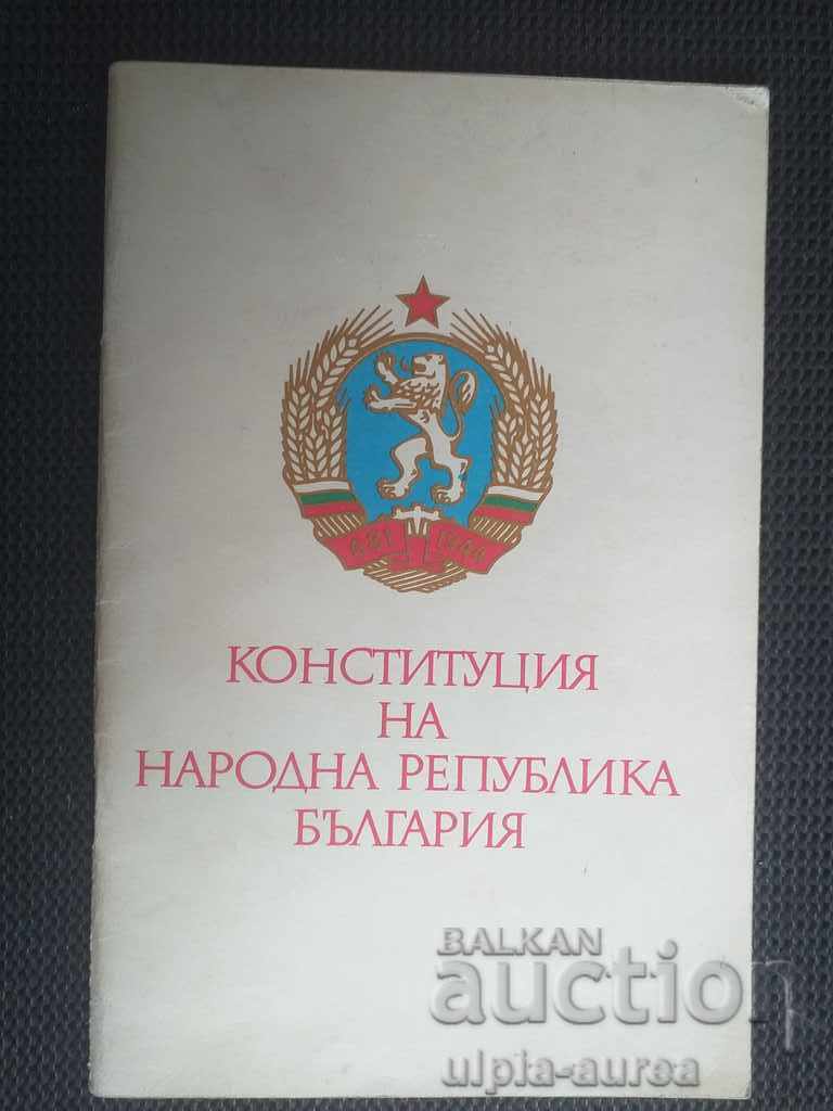 Constitution of the People's Republic of Bulgaria