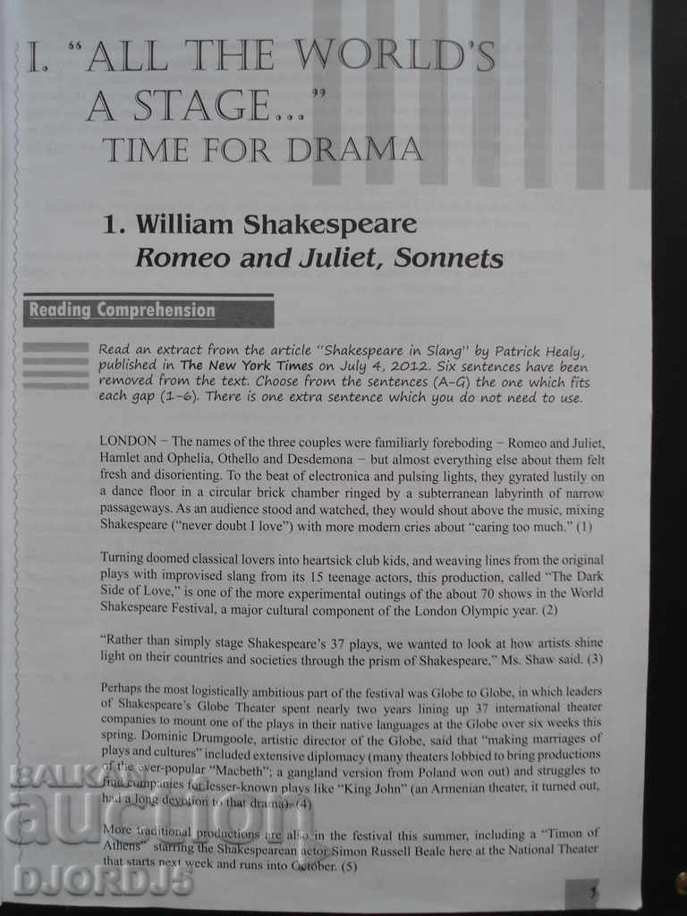 Auction  Work book. English and American Literature, 11th grade