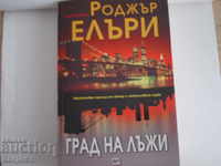 books - Roger Ellery CITY OF LIES