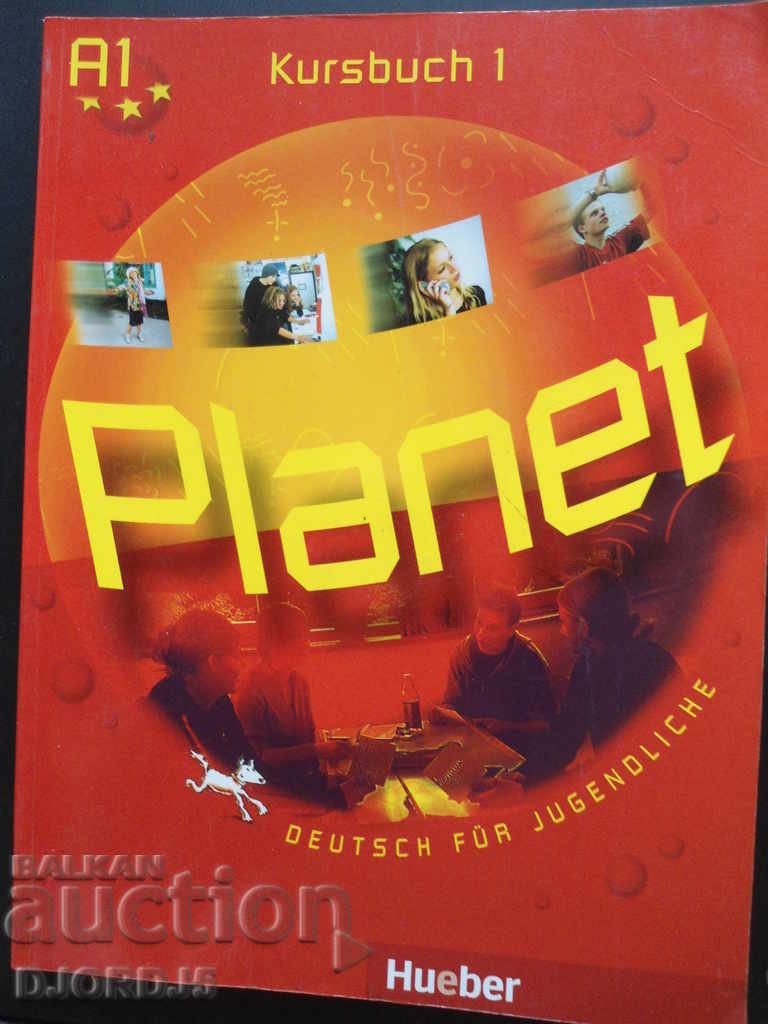 PLANET, workbooks with price 3.00 BGN | € 1.53 PLANET, workbooks with price 3.00 BGN | € 1.53