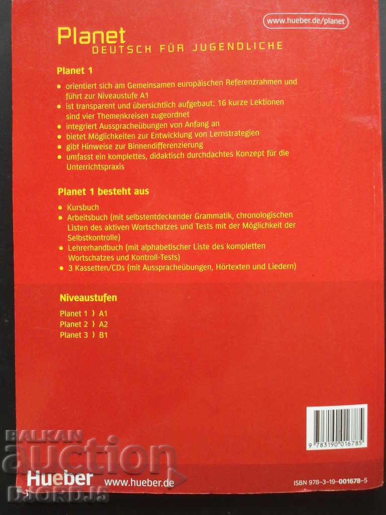 Auction PLANET, workbooks Auction PLANET, workbooks