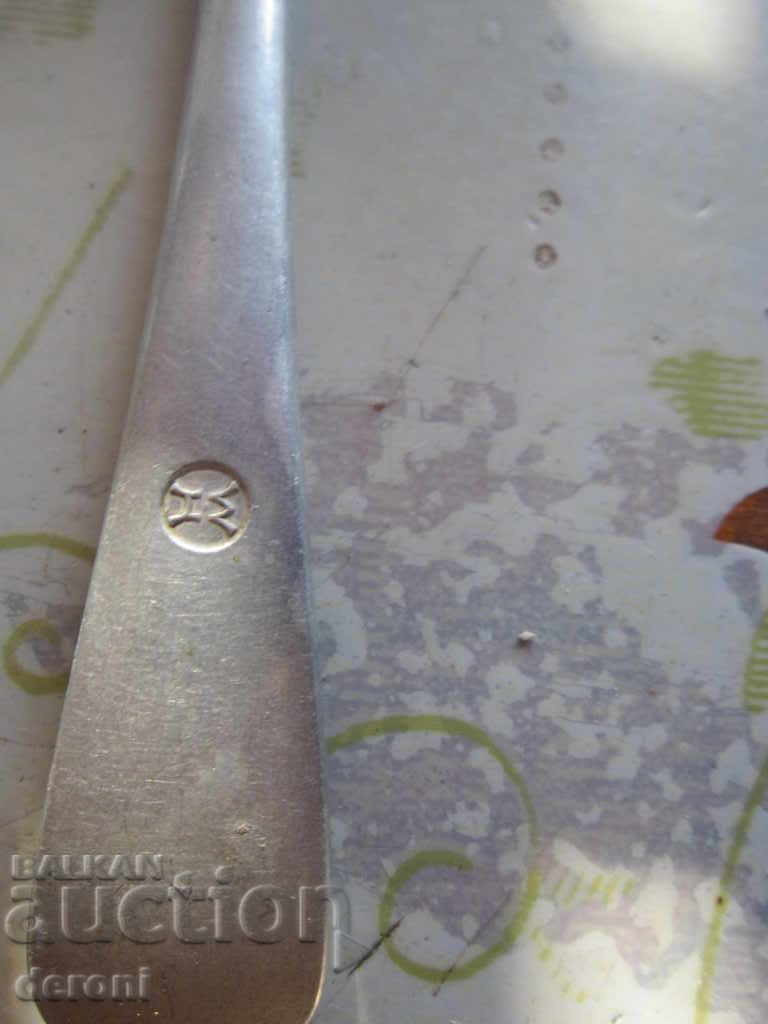 Auction German army spoon Auction German army spoon
