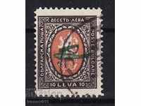 BULGARIA - V.P. - 1928 - KBM nr. 219