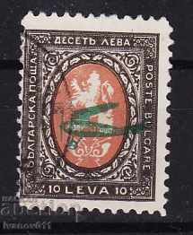 BULGARIA - VP - 1928 - KBM № 219 with price 22.50 BGN | € 11.50 BULGARIA - VP - 1928 - KBM № 219 with price 22.50 BGN | € 11.50