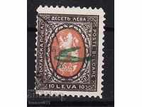 BULGARIA - V.P. - 1928 - KBM nr. 219