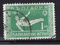 БЪЛГАРИЯ- ВТОРА БАЛКАНИАДА -1 лв.- 1933 г.- КБМ № 269