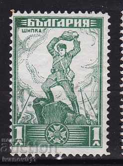 BULGARIA- FIRST BAR - 1 BGN- 1934- KBPM- 2019 No. 276