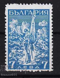 BULGARIA - AL DOILEA ROSE - 7 BGN - 1934 - KBM Nr 286 */MLH