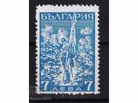 BULGARIA - AL DOILEA ROSE - 7 BGN - 1934 - KBM Nr 286 */MLH