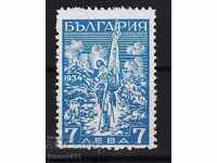 БЪЛГАРИЯ- ВТОРА ШИПКА - 7 лв.- 1934 г.- КБМ № 286 */MLH