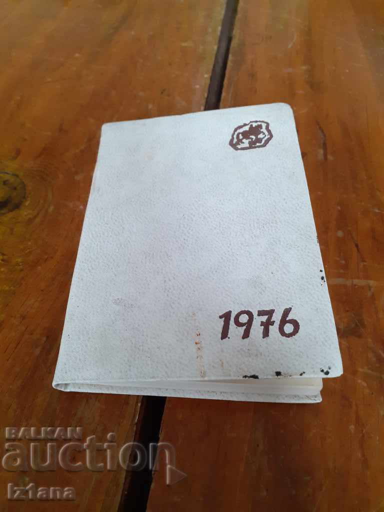Old notebook 1976